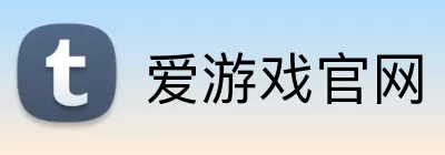 爱游戏官网 logo